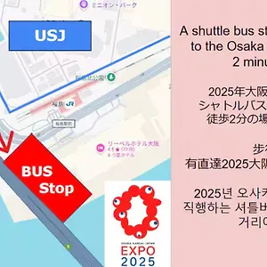 https://sakurajima-house.hotels-osaka.net
