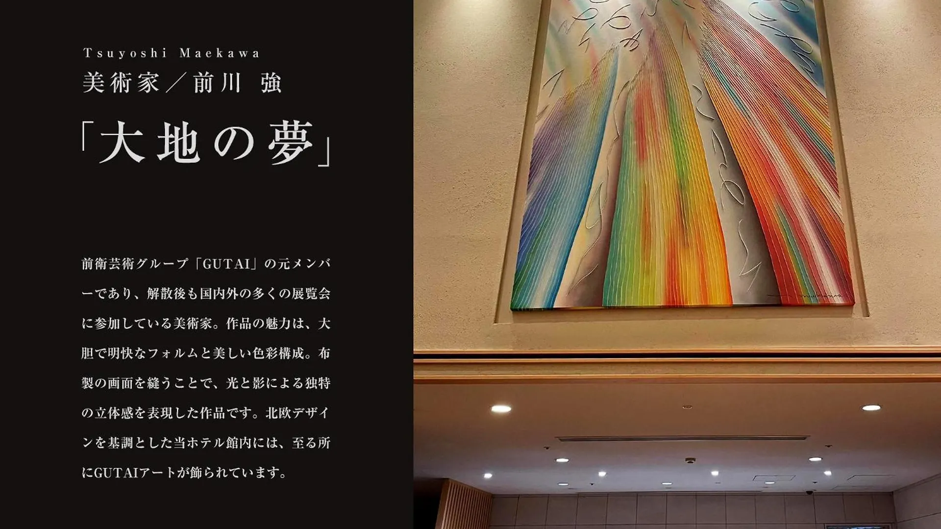 酒店 札幌三位神大酒店